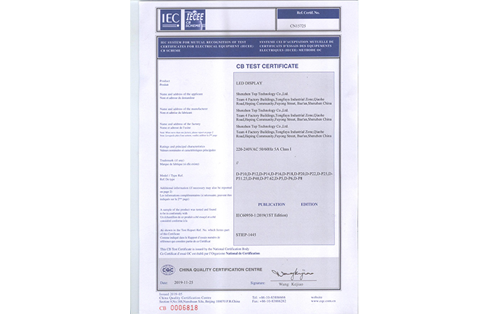iTC認證